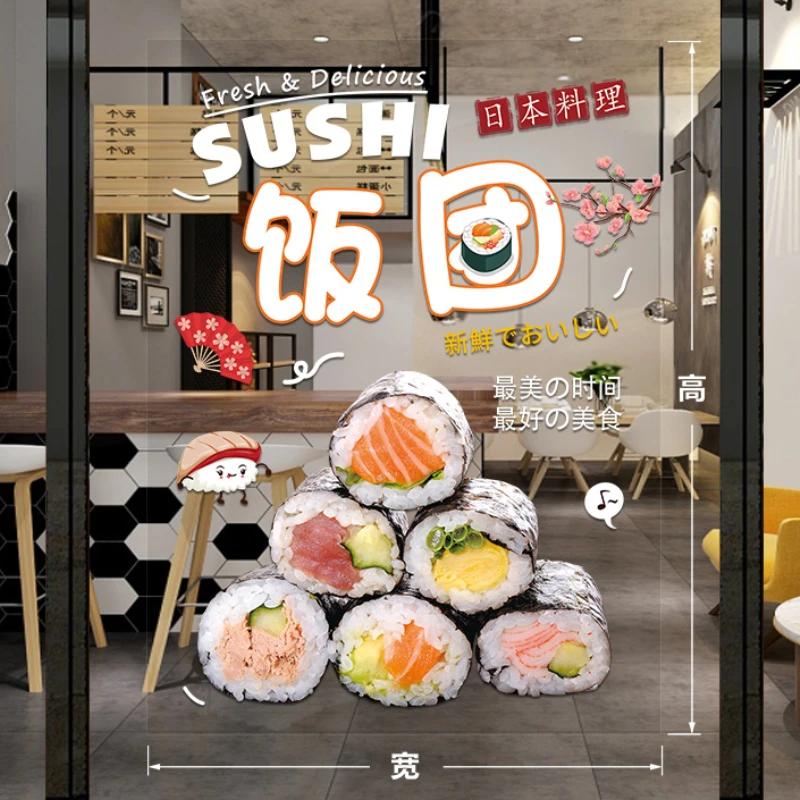 Japanese Sushi Shop Stickers Japanese Food Shop Window Glass Decor Stickers Static Cling Kitchen Restaurant Door Decals