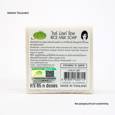 Savon authentique au riz jasmin JAM de Thaïlande: Souvenir de mariage fait main, Anti-contrefaçon, Importation authentique.