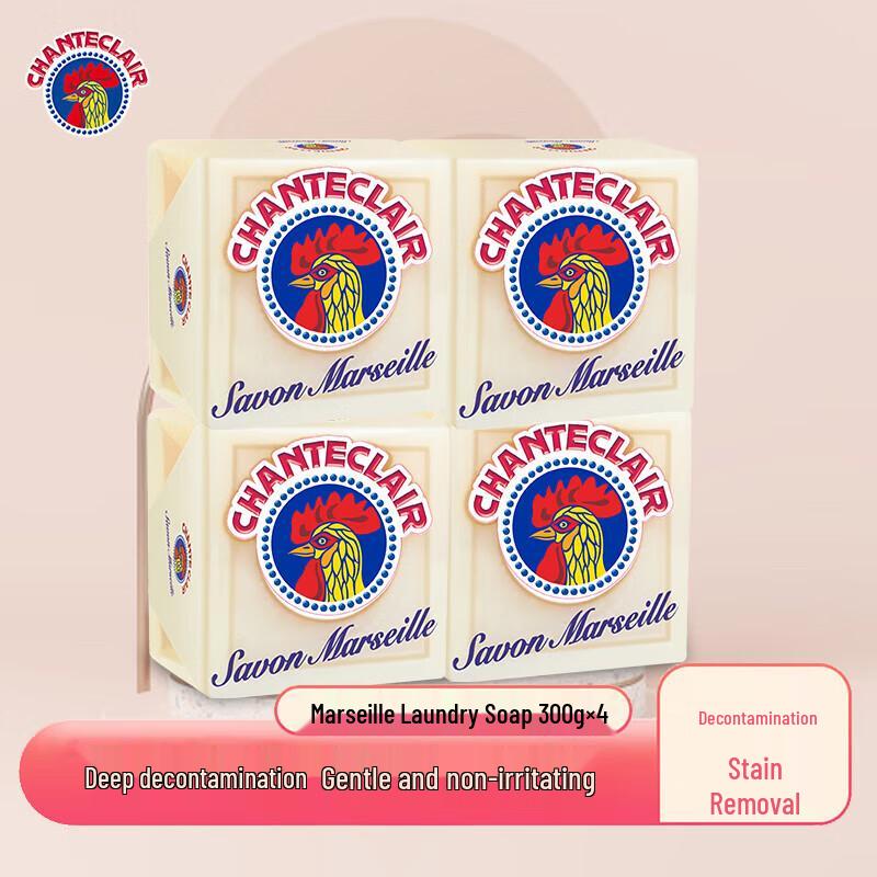 Chanteclair Imported Marseille Laundry Soap