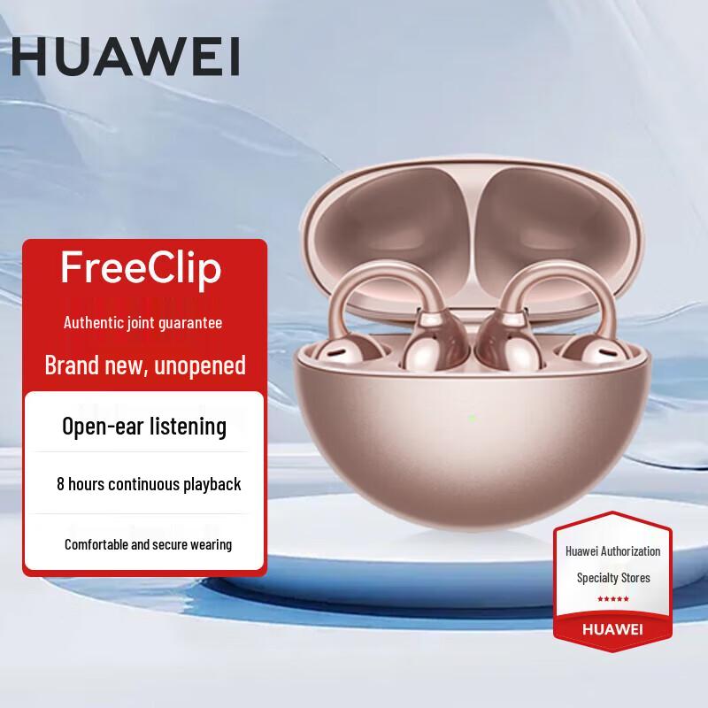 

Huawei FreeClip Open-Ear Wireless Bluetooth Earbuds
