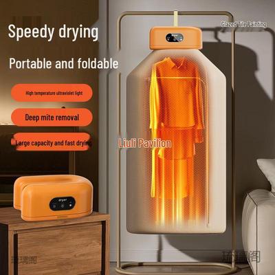 2025 Compact Folding Clothes Dryer for Baby Clothes In Damp Weather