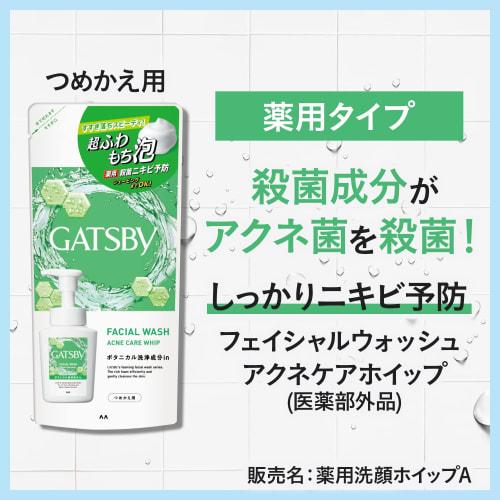 GATSBY Facial Wash Acne Care Whip (Refill) Men's Foaming Face Wash Acne Care Prevention