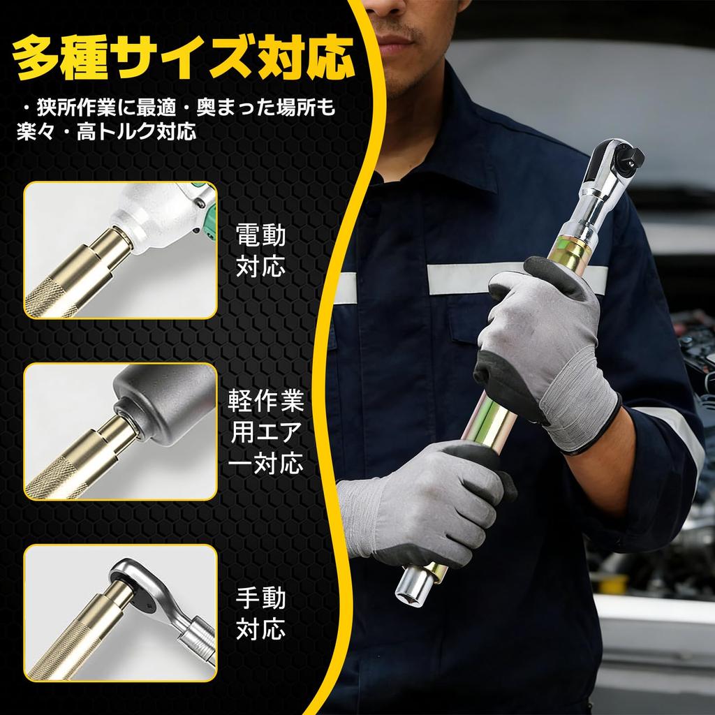 Syncnika Ratchet Wrench inch Offset Extension Wrench Socket Adapter Included Steel High Torque for Electric Drills Automotive Repair Tire Changes