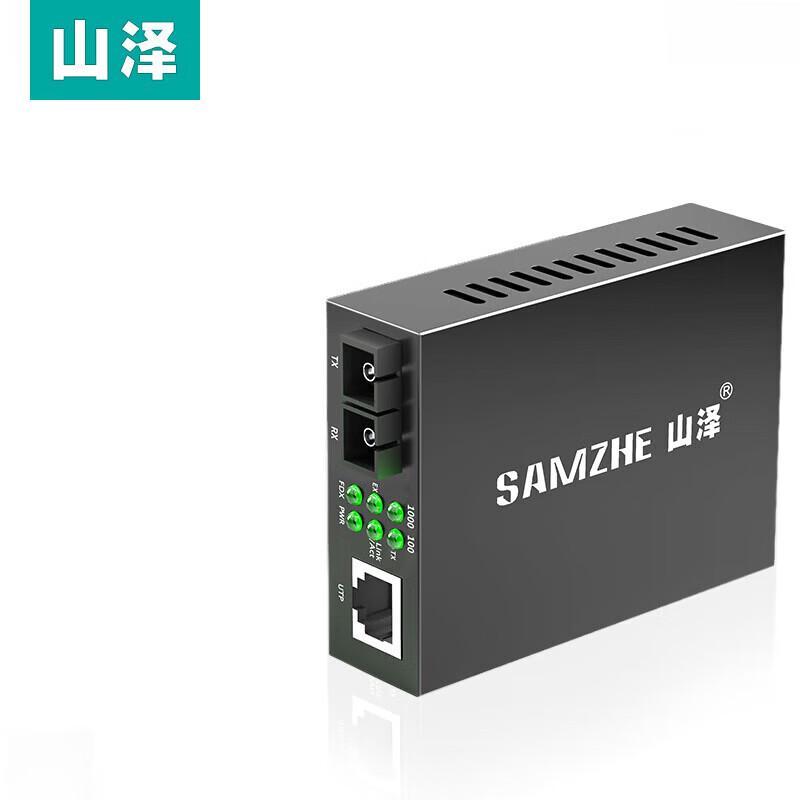 SAMZHE Telecom-Grade Fiber Optic Transceiver