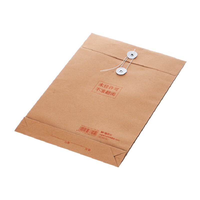 M&G A4 Thickened Kraft Paper File Bags (20-Pack)
