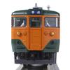 KATO N Gauge 113 Series 2000 Shonan Color JR Specification 7-Car Basic Set 10-1954 Model Train