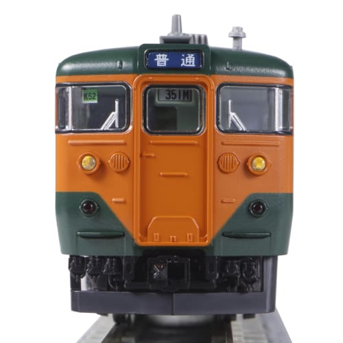 KATO N Gauge 113 Series 2000 Shonan Color JR Specification 7-Car Basic Set 10-1954 Model Train