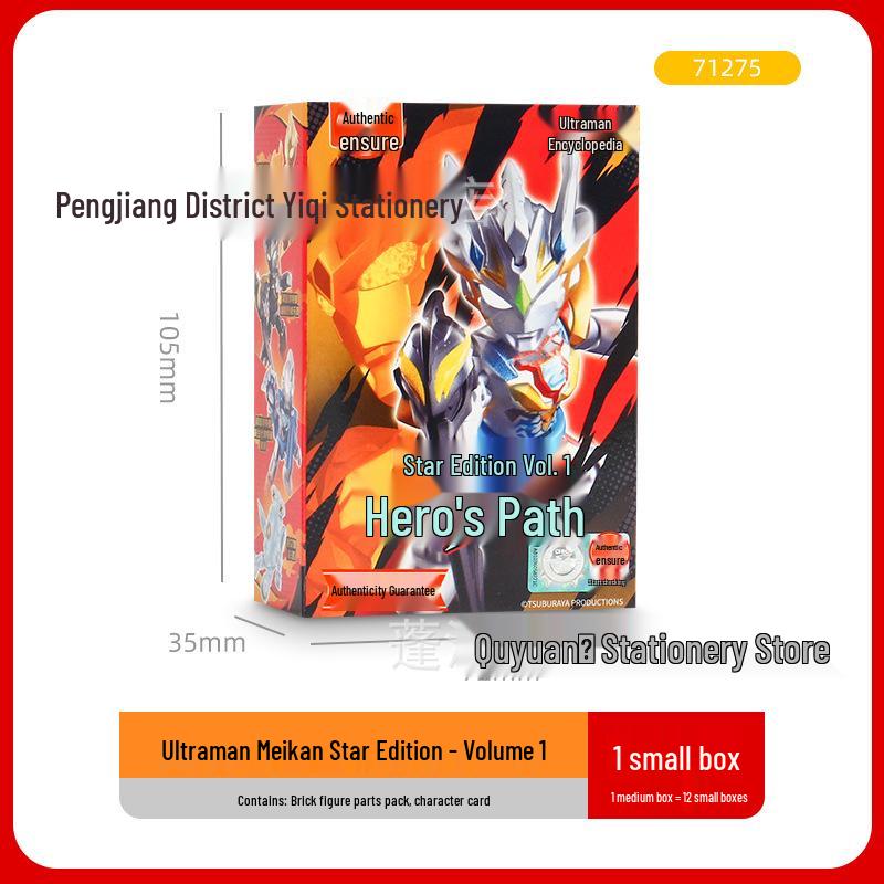 Мини-конструктор Brucan Ultraman Starlight Edition, фигурка Героя, игрушка