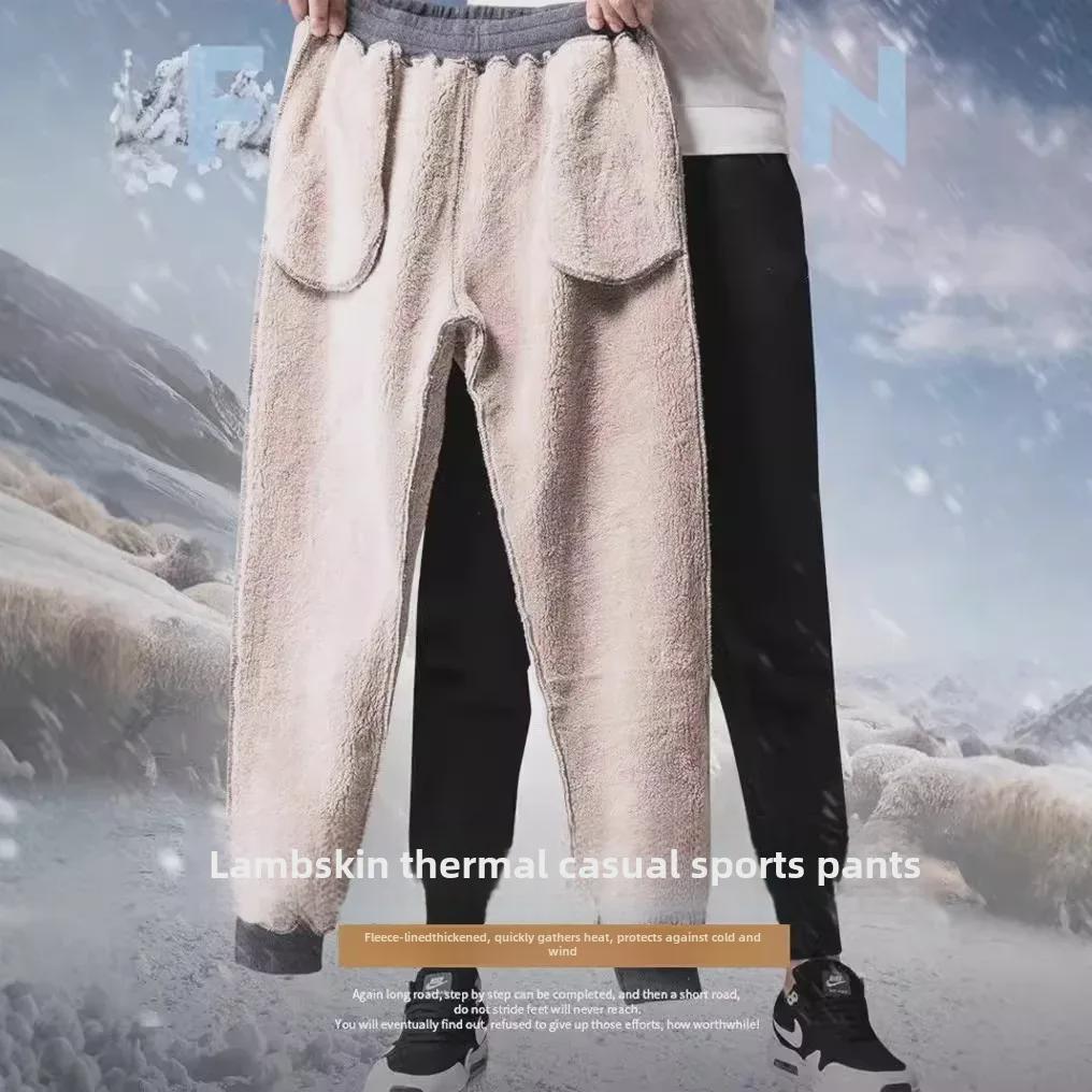 Men's Plush Lamb Fleece Winter Pants - Thick, Warm, and Cold-Resistant