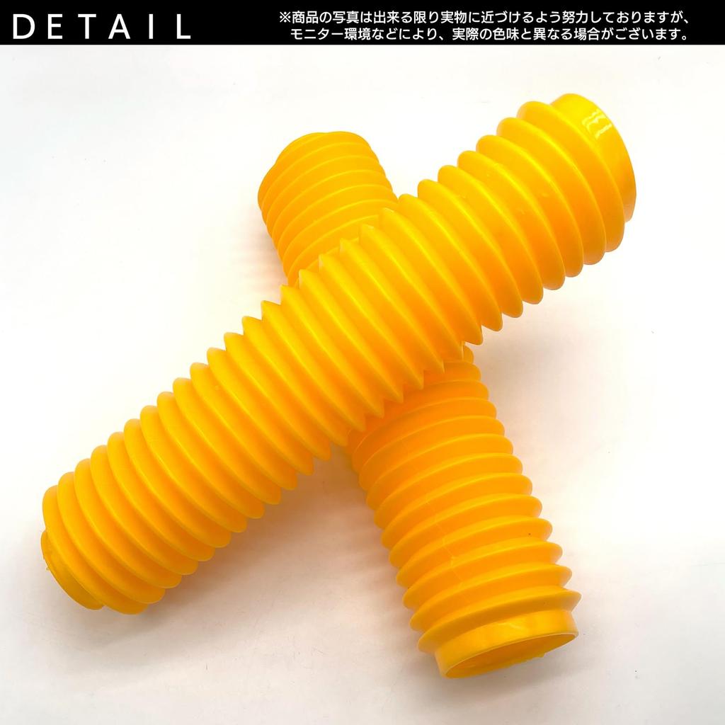 Universal Front Fork Boots of with Shock Absorber and Dust Covers for Motocross and Compatible with S-NET (Set 2) Touring, SN-381-FF (D-Type Yellow)