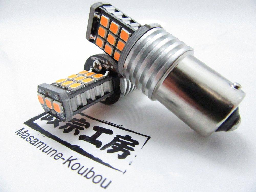 Masamune Kobo S25 Single Orange Latest Warm 1000 Tested In Warranty Included (BA15S) Bulb, Amber, 21-String, 3535SMD, 2-Pack, CANBUS, Built-in