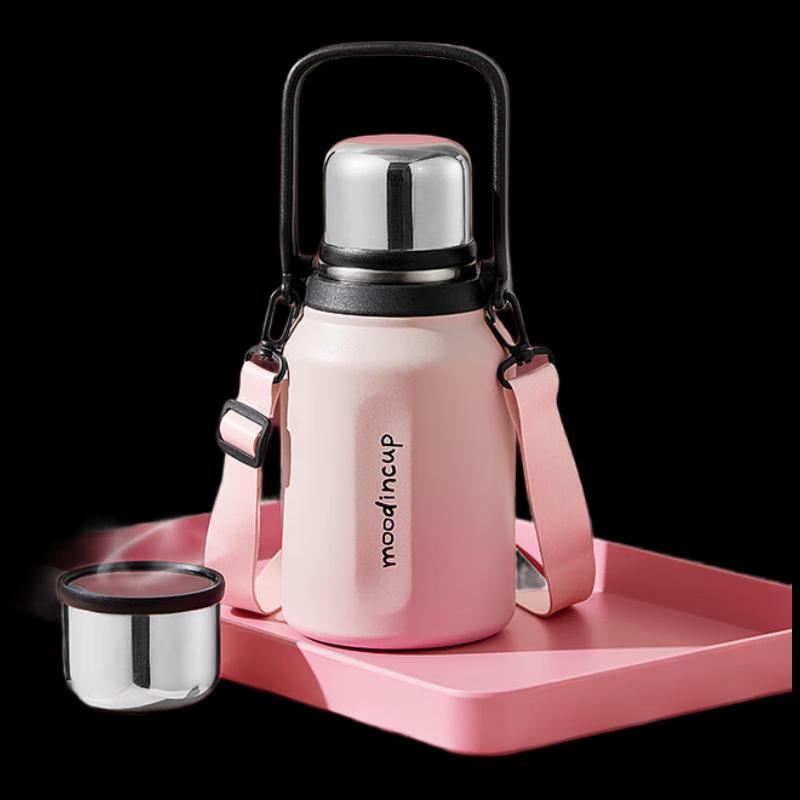 Wushengwu Jianshi 950ML Insulated Water Bottle