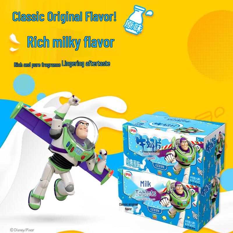 Yili Classic Original Milk Tablets