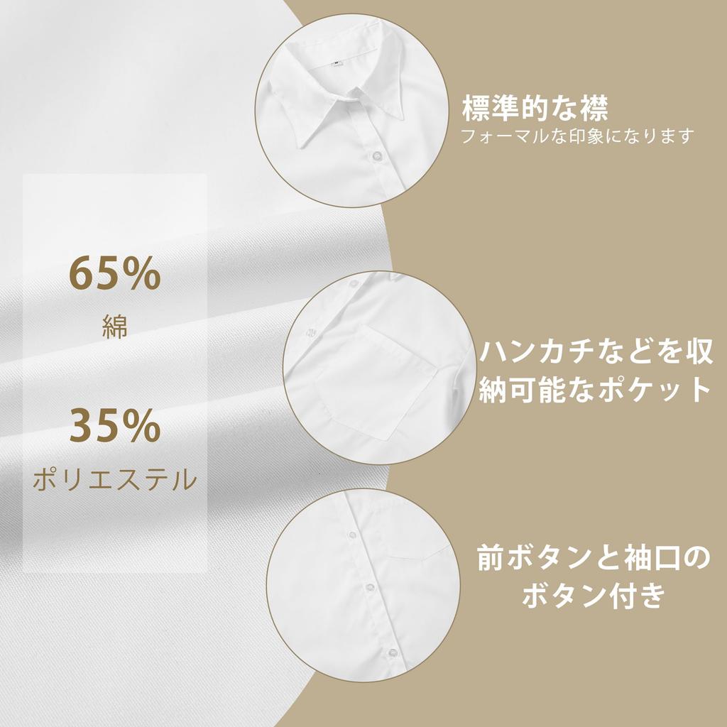 LOLANTA Girls' School Shirt, Long Sleeve, Uniform Shirt, Dress Shirt, Blouse with Pockets, White, Size 170, for Junior and Senior High School Students