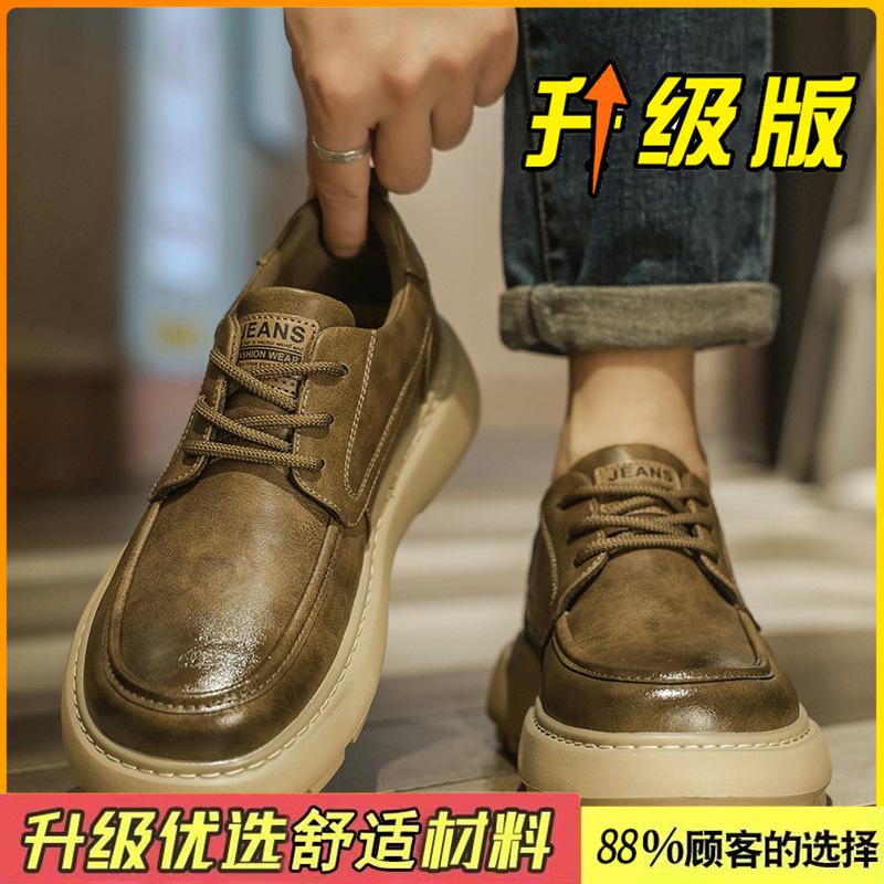 New Autumn British Retro Leather Board Shoes Casual Leather Shoes Platform Heightening Sports Shoes