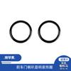 For 12-15 Toyota Tacoma Interior Modified Piano Black Front Door Horn Ring Decoration Sticker