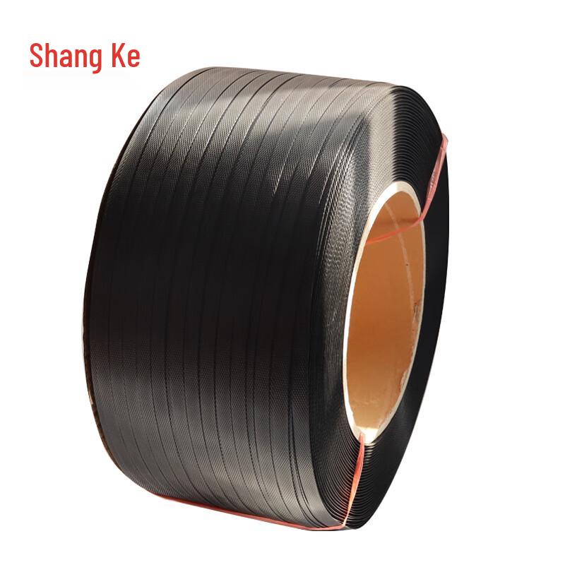 Shangke Black Anti-static PP Machine Strapping Tape
