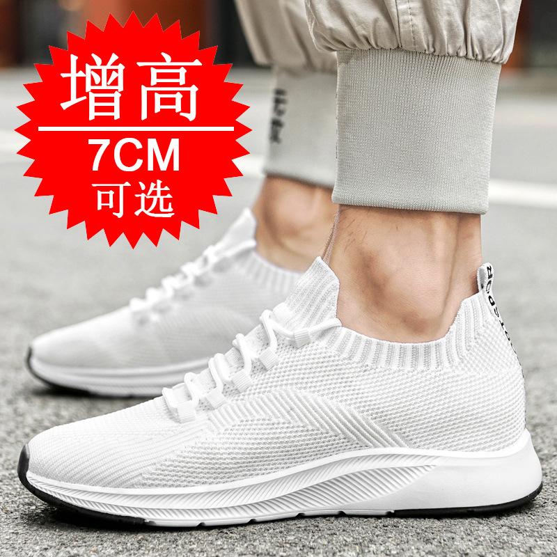 Invisible inner heightening men's shoes 7cm breathable fly-woven mesh little white sports shoes heightening shoes men's casual board shoes