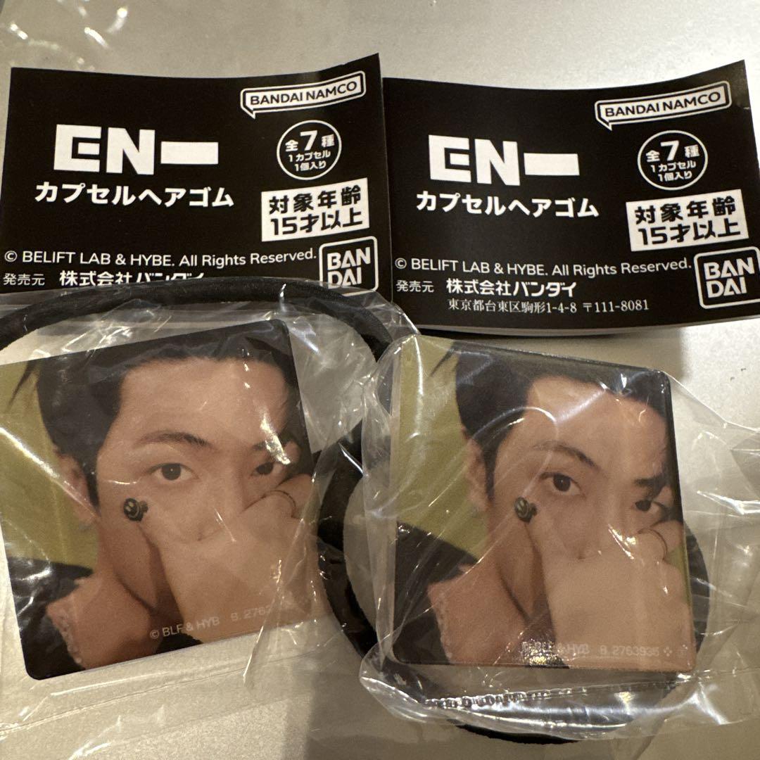 

[USED] ENHYPEN Capsule hair tie JAY