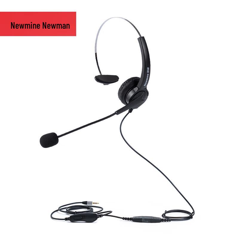 

Newman Single-Ear Call Center Headset (CN version)