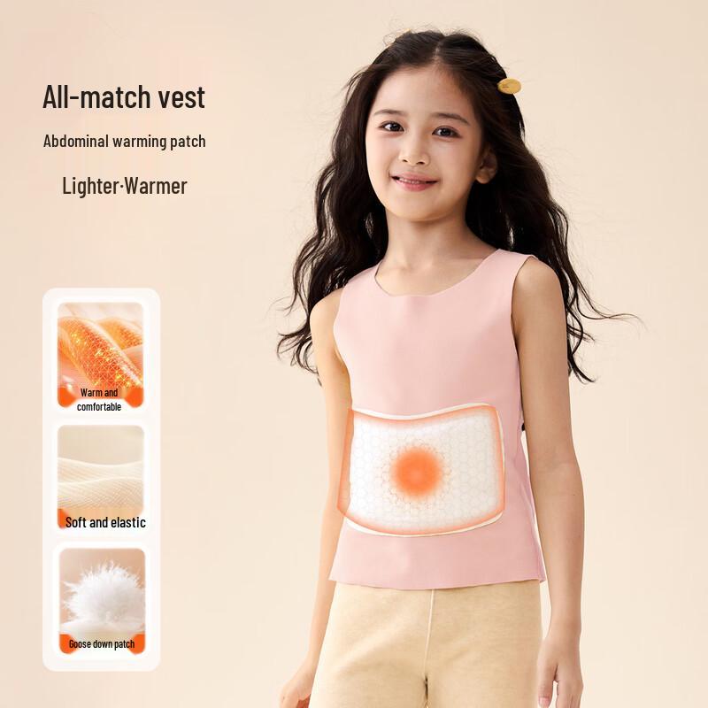 

Princess Yuanyuan Girls Goose Down Blend Warm Vest 110