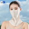 Face Mask Sunscreen Mask Summer Face Cover Thin Face Gini Mask  Sports