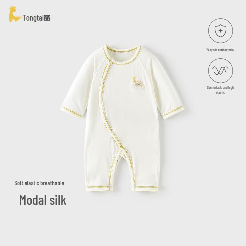 TONGTAI Baby Modal Summer Romper 59cm