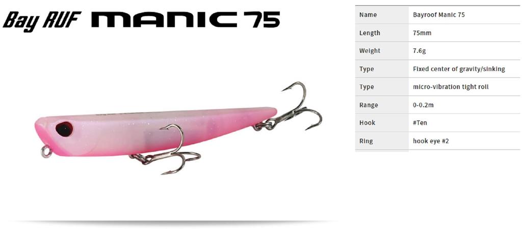 DUO Bay Ruf Manic 75 Pencil Sinking Lure CCC0205 (9292)