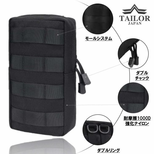 TAILOR JAPAN Tactical Pouch, Military Pouch, Airsoft Pouch, Military Bag, Outdoor, Smartphone, Small Item Holder, Airsoft, MOLLE Compatible (Black)