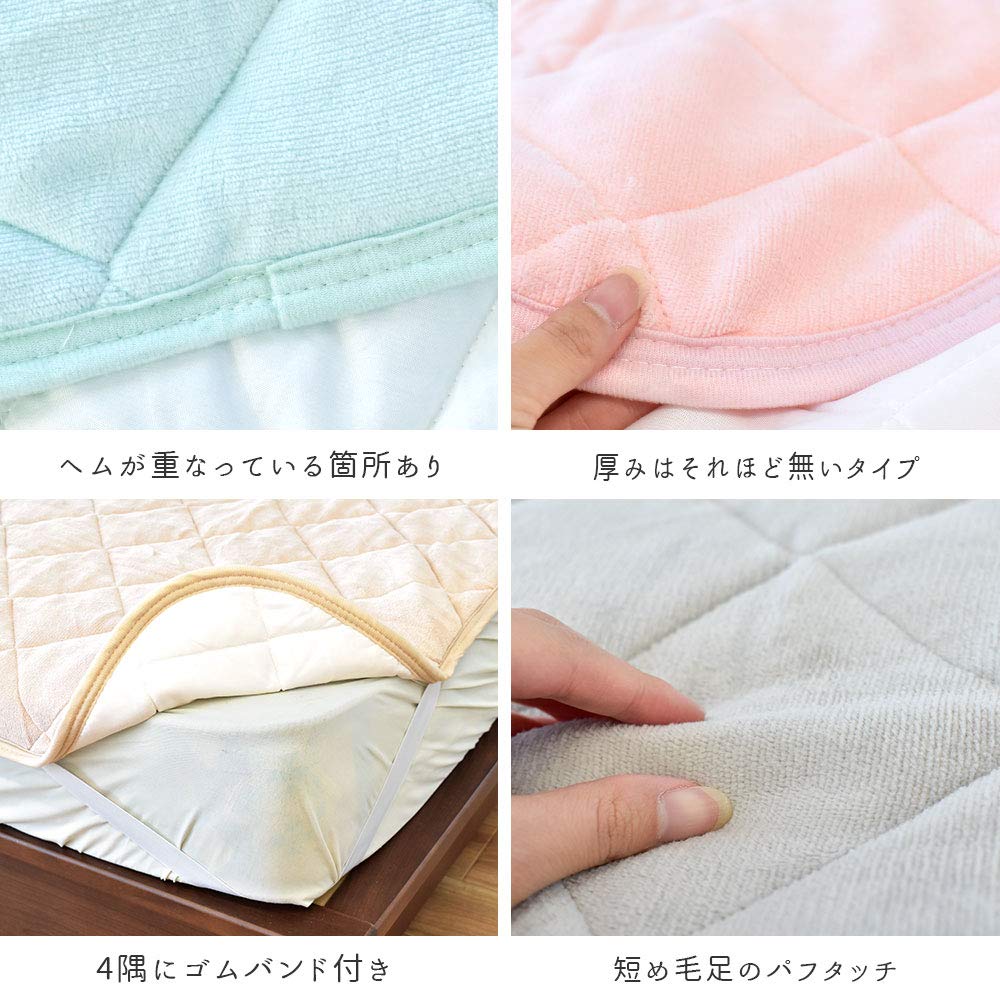 Nishikawa Pocott mattress King 180 x 205 gray cotton diamond cotton Mayer puff suitable for and Available in solid pad, size, cm, beige, 100% pile,