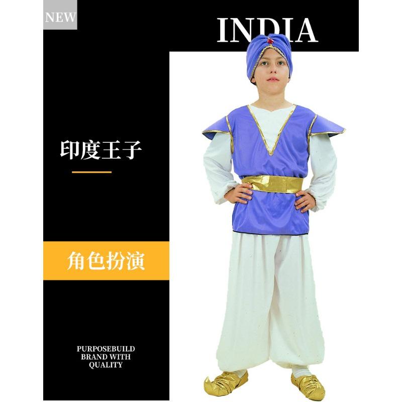 Halloween Masquerade Kids Male Cosplay Prince Costume India Search Banner Costume