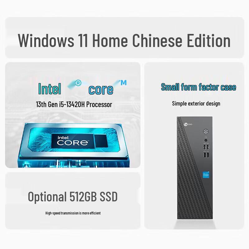 Lenovo Business Mini PC (CN version)
