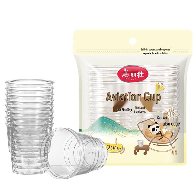 Meiliya Disposable Plastic Airline Cups