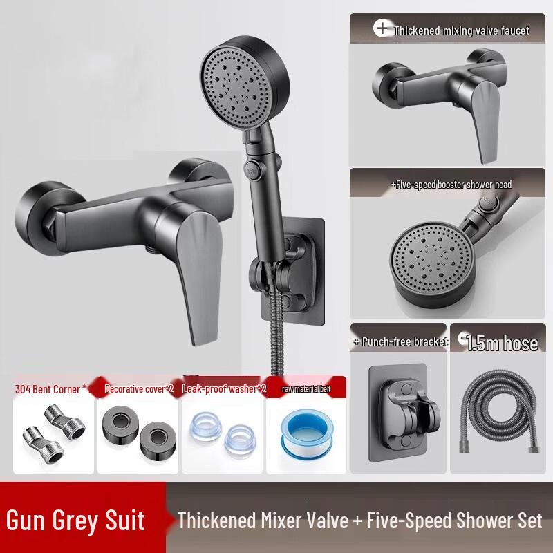 Miling Gunmetal Grey Shower Faucet Set