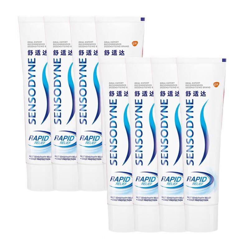 Sensodyne Rapid Relief Multi-Care Toothpaste