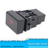 Jiangling Kai Rui N900 Hazard Light Switch
