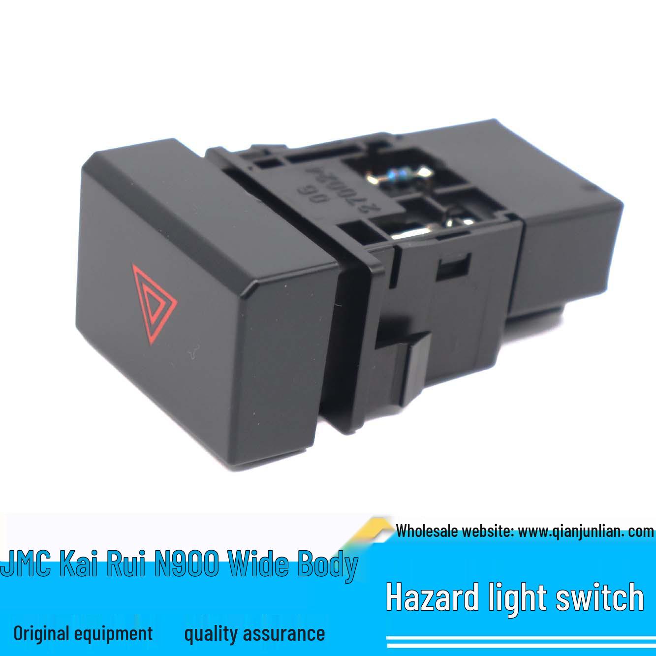 

Выключатель аварийной сигнализации Jiangling Kai Rui N900 Other