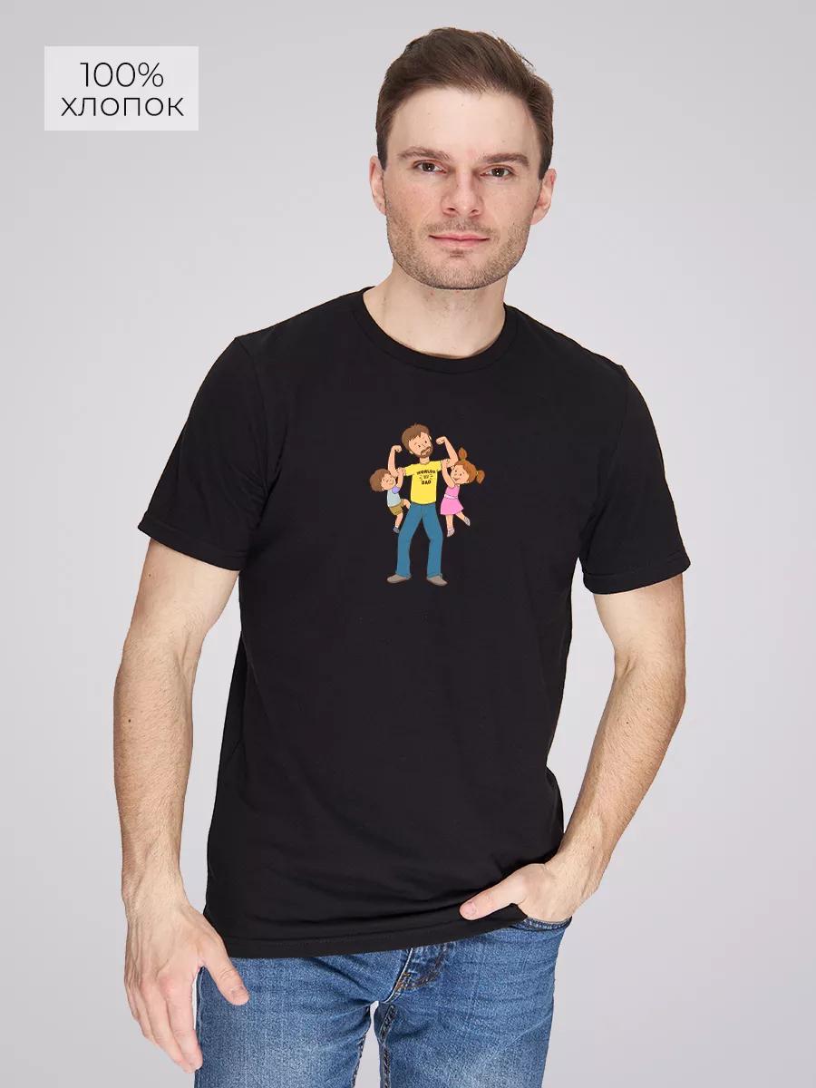 T-shirt with print: World Dad 2XL