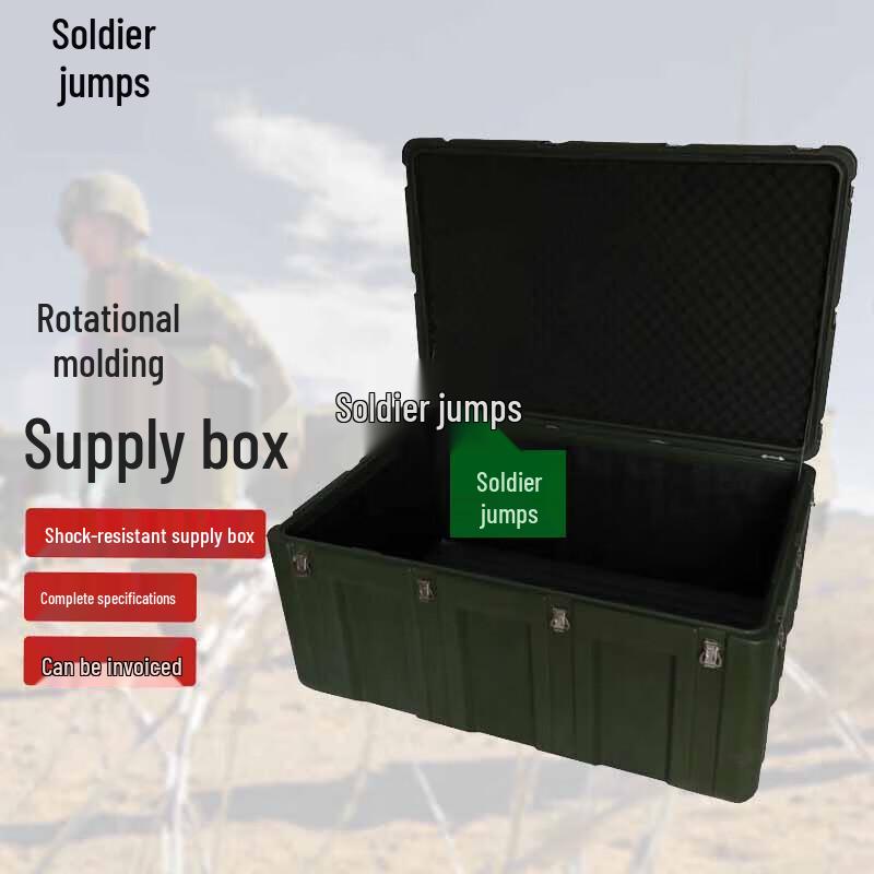 Bingyue Heavy-Duty Rotomolded Transport Case