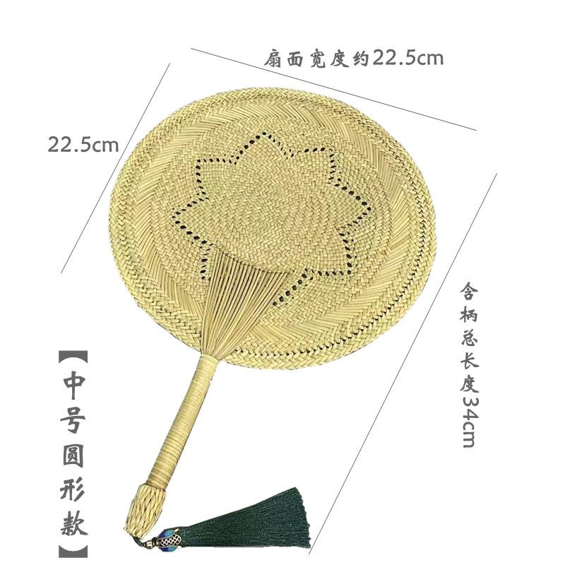 Hand-woven hand-woven papaya antique fan hand-cranked papaya fan to cool down in summer baby mosquito repellent fine-woven