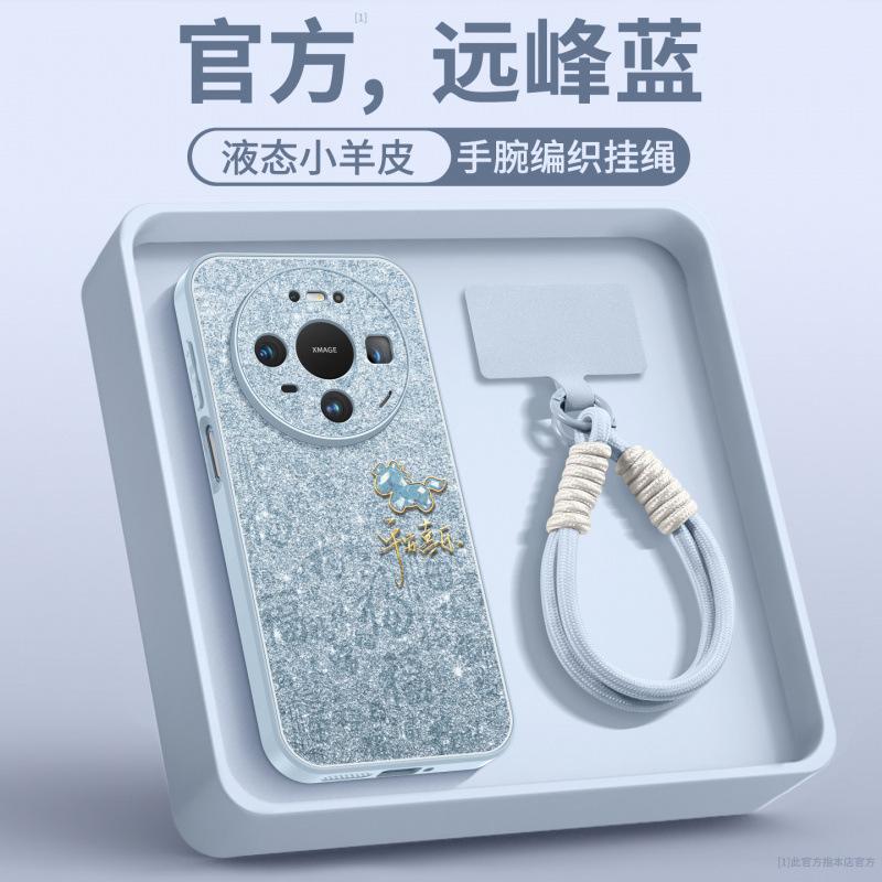 Applicable to Huawei mate80pro mobile phone case all-inclusive new mate60 case mate70 advanced female 50pro