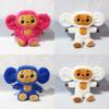 Adorable 7.8/11.8in Cheburashka Monkey Plush Toy Animal Soft Stuffed Doll Kids Gift