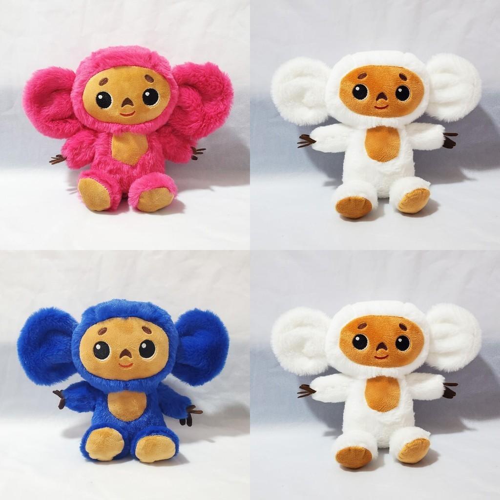 Adorable 7.8/11.8in Cheburashka Monkey Plush Toy Animal Soft Stuffed Doll Kids Gift