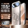 Suitable for Huawei Honor 111 mobile phone case, new honor111pro anti-drop protective case magsafe magnet