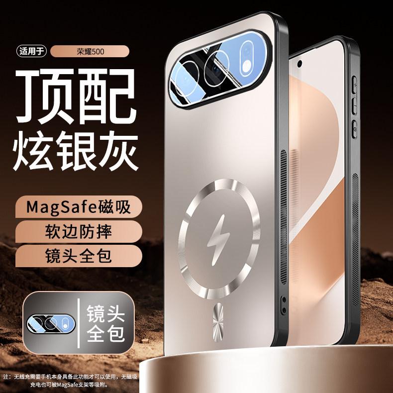Suitable for Huawei Honor 111 mobile phone case, new honor111pro anti-drop protective case magsafe magnet