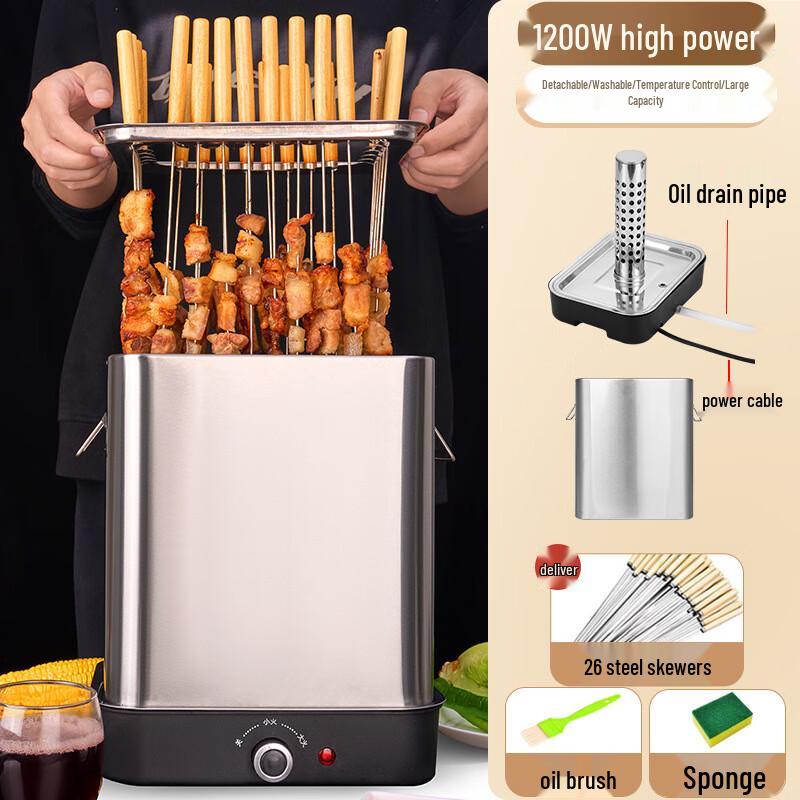 ZISIZ Electric Smokeless Indoor Grill (800W)