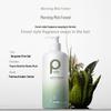 BoTisen Amino Acid Moisturizing Body Wash Set