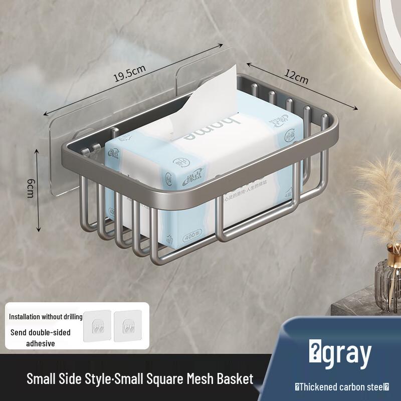 Gunmetal Grey Wall-Mounted Toilet Paper Holder with Mesh Basket