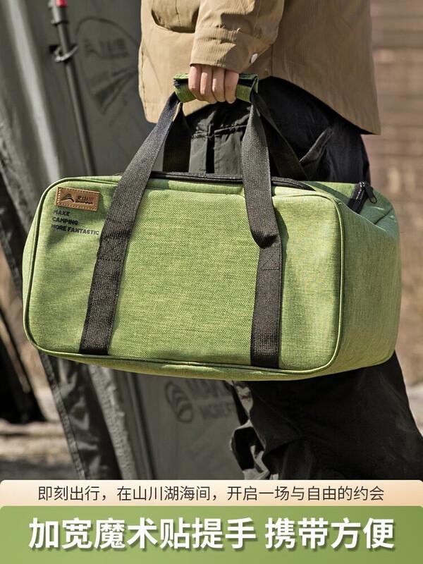Beishanlang Outdoor Waterproof Picnic Storage Bag