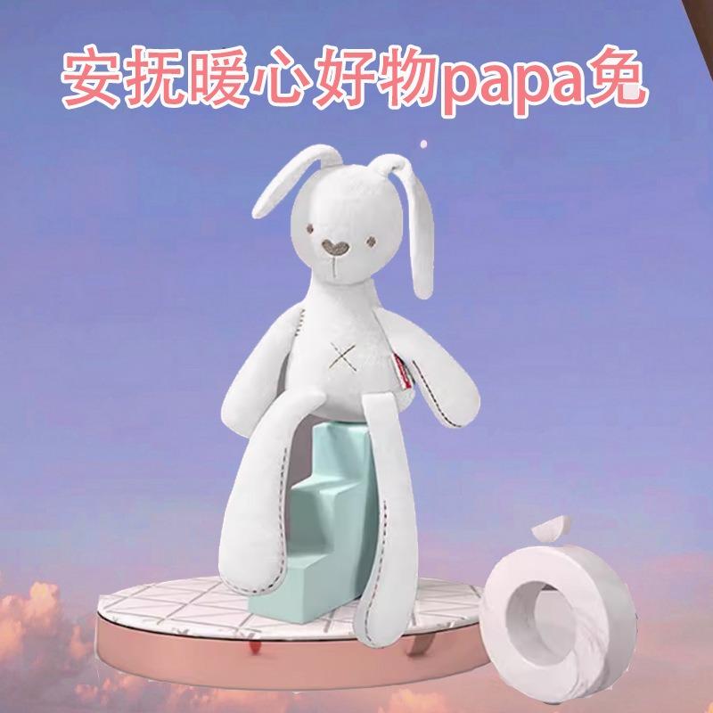 Soothing and Heart-warming Rabbit Original Single Ins Doll Baby Soothing Children s Toy 1Pcs белый
